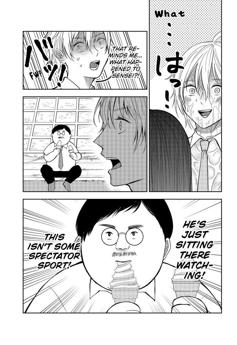 Me No Mae No Kami Sama 18 17