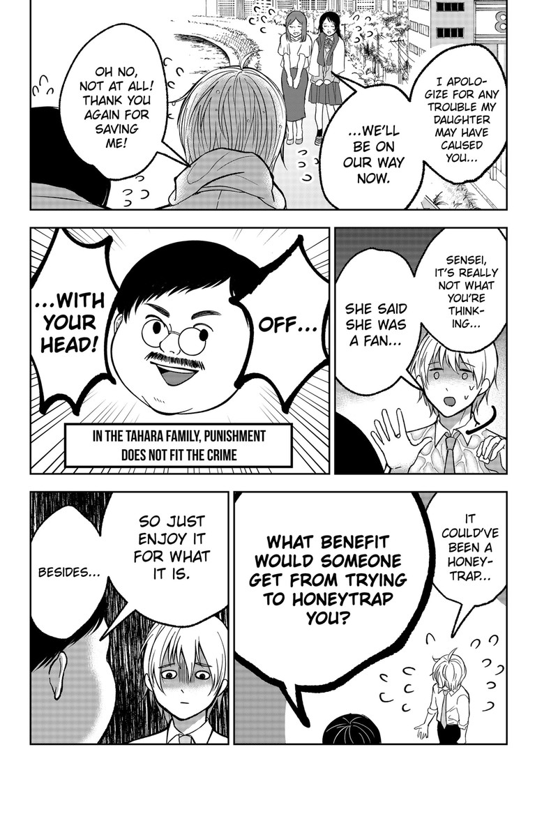 Me No Mae No Kami Sama 18 18