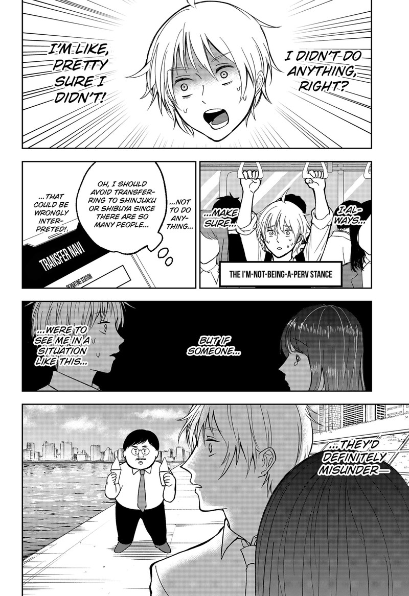 Me No Mae No Kami Sama 18 2