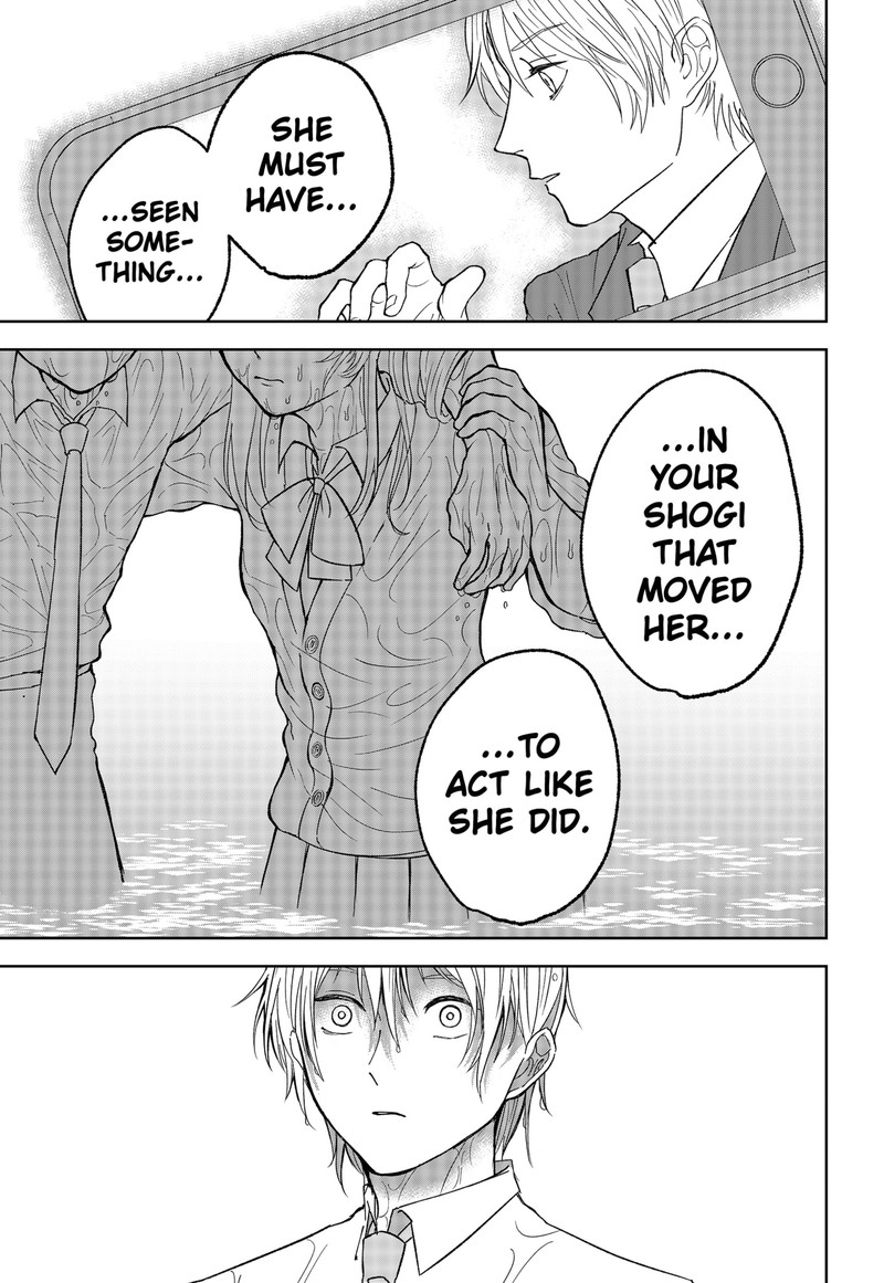 Me No Mae No Kami Sama 18 21