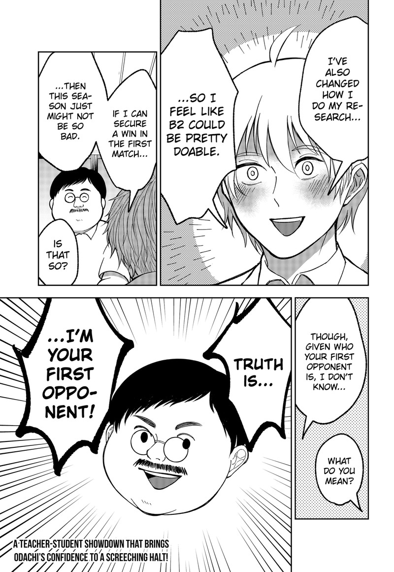 Me No Mae No Kami Sama 18 25