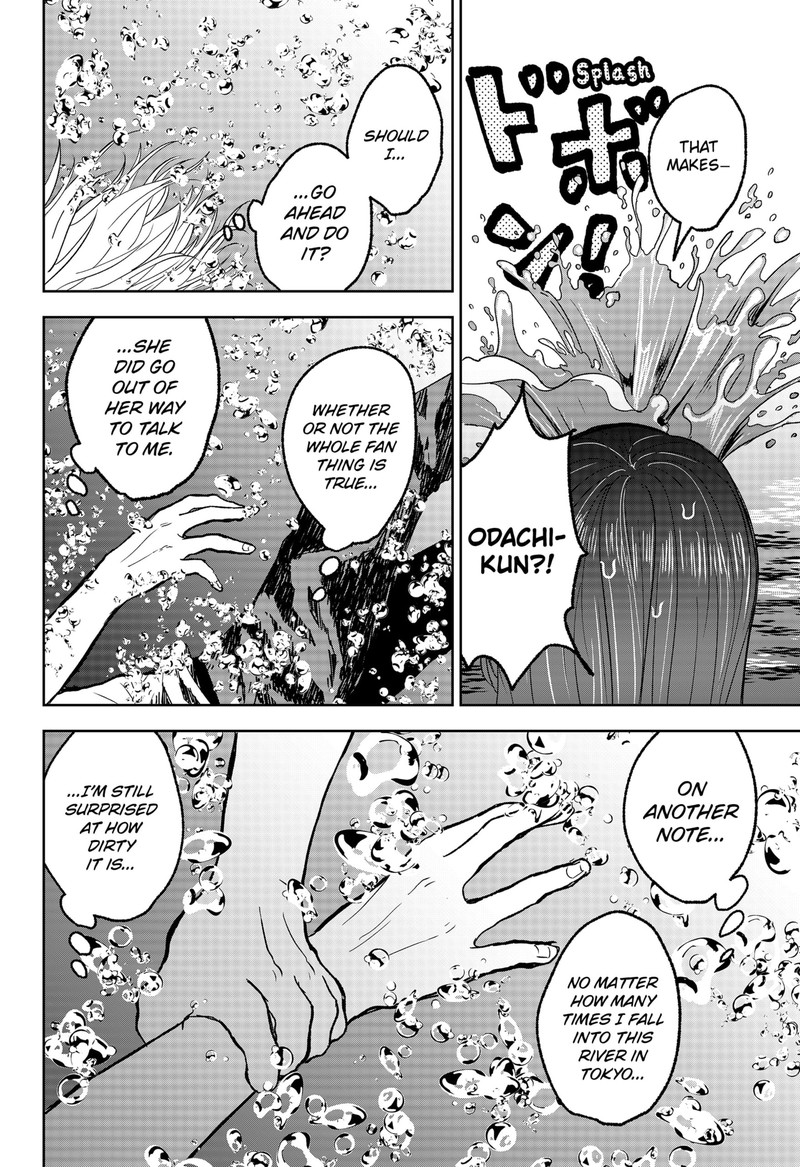Me No Mae No Kami Sama 18 6