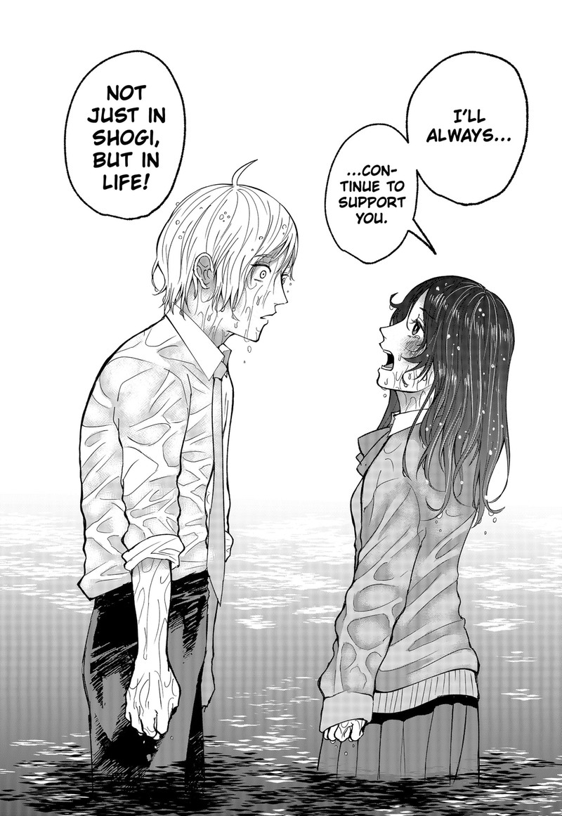 Me No Mae No Kami Sama 18 9