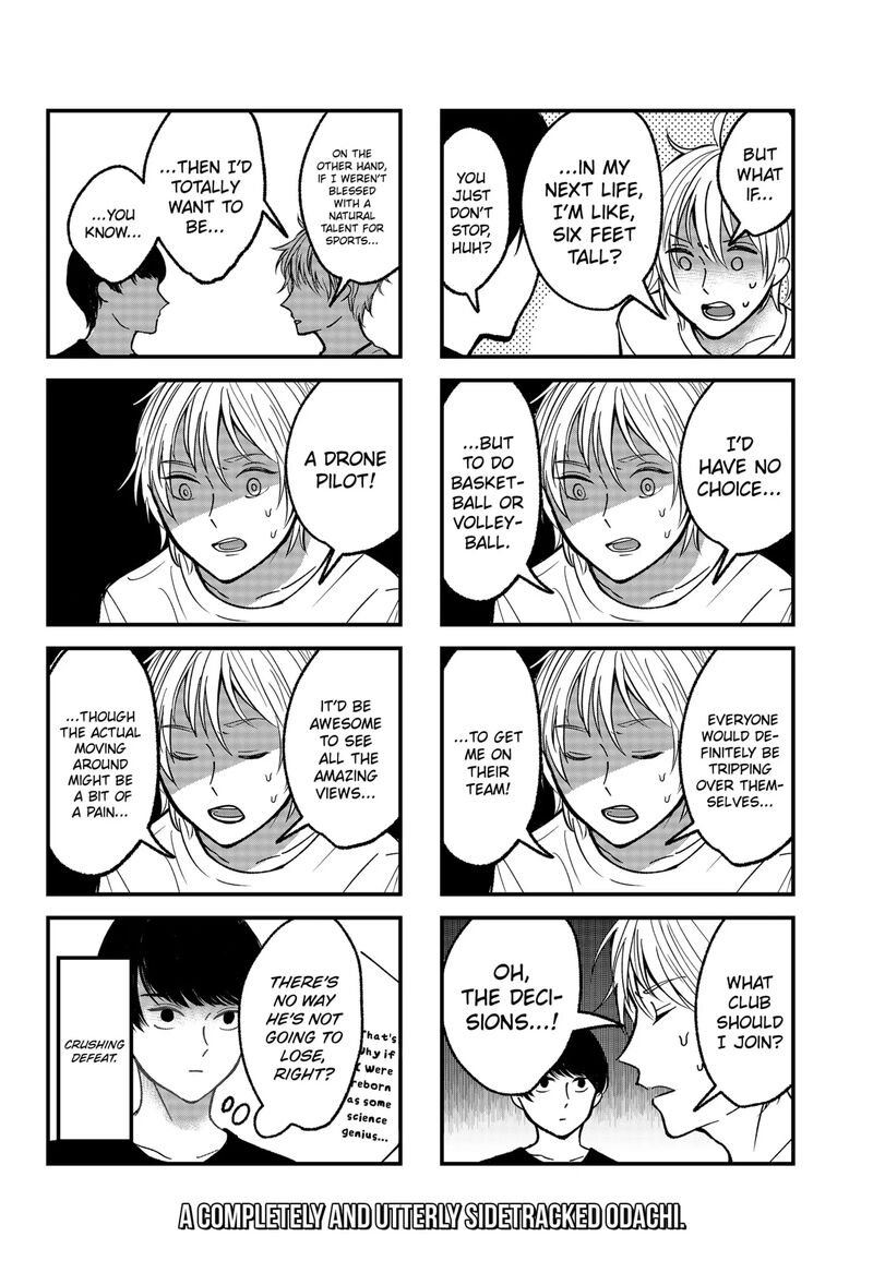 Me No Mae No Kami Sama 18f 2