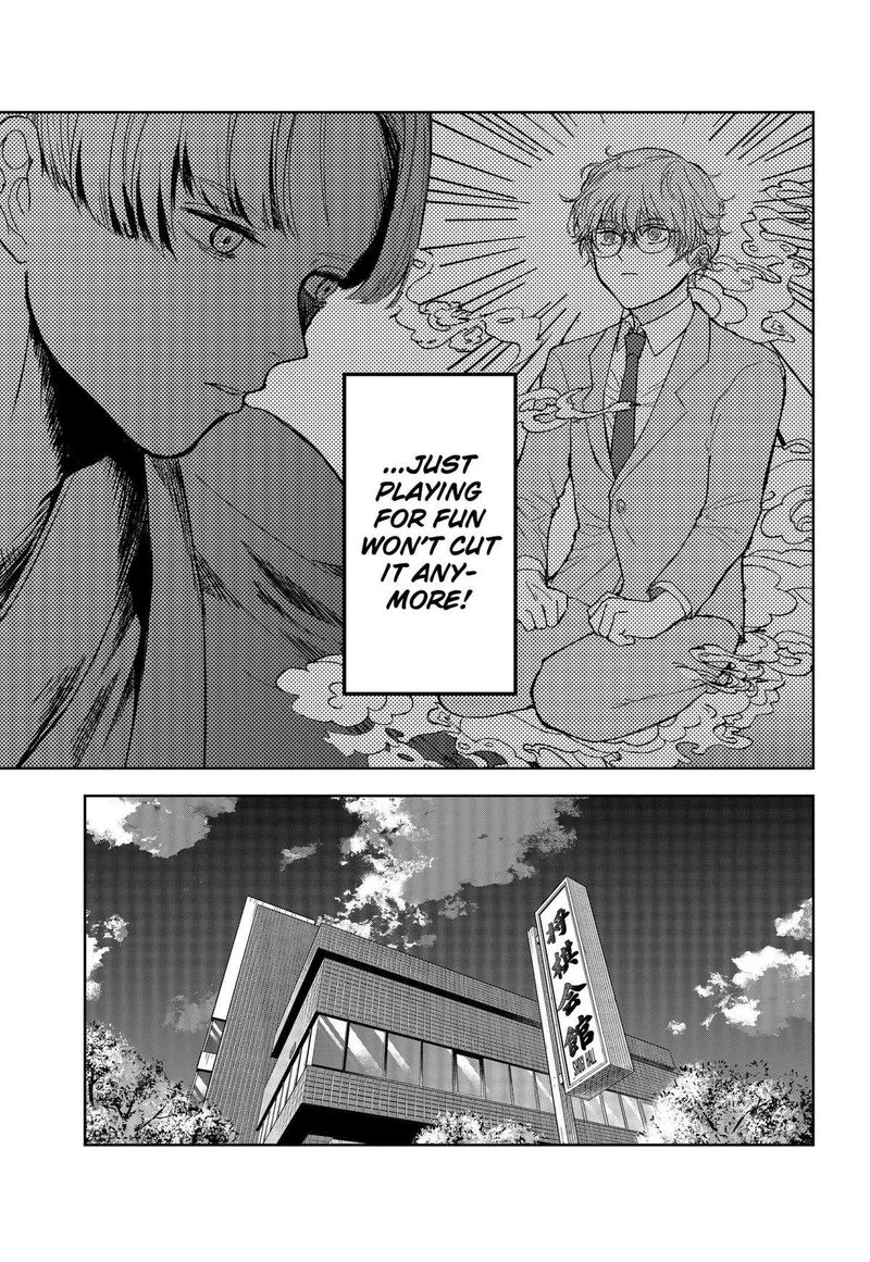 Me No Mae No Kami Sama 19 13