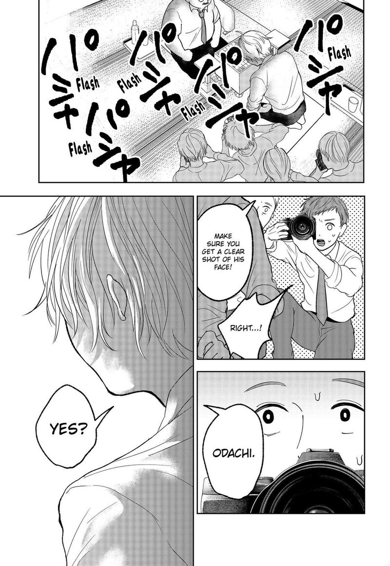 Me No Mae No Kami Sama 19 15