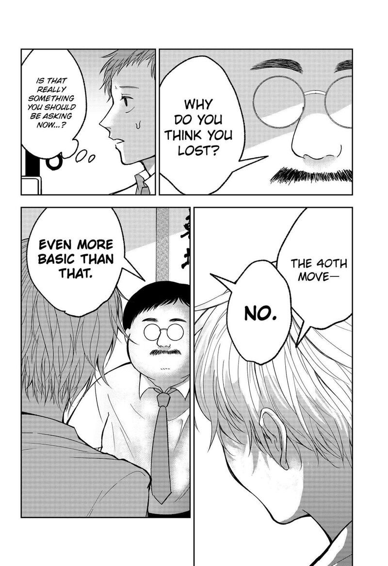 Me No Mae No Kami Sama 19 16