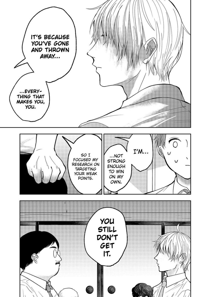 Me No Mae No Kami Sama 19 17
