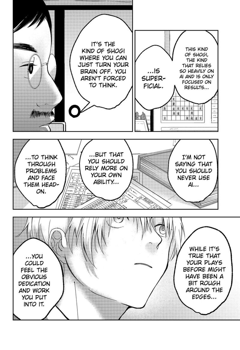 Me No Mae No Kami Sama 19 18