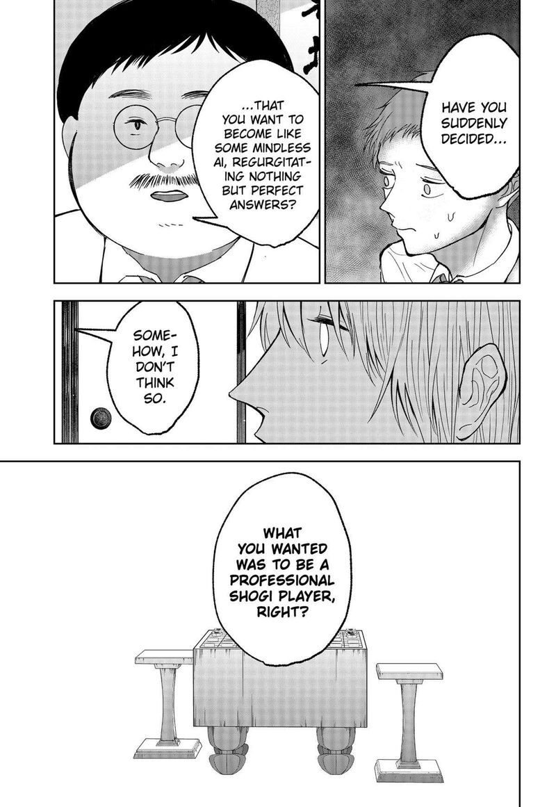 Me No Mae No Kami Sama 19 19