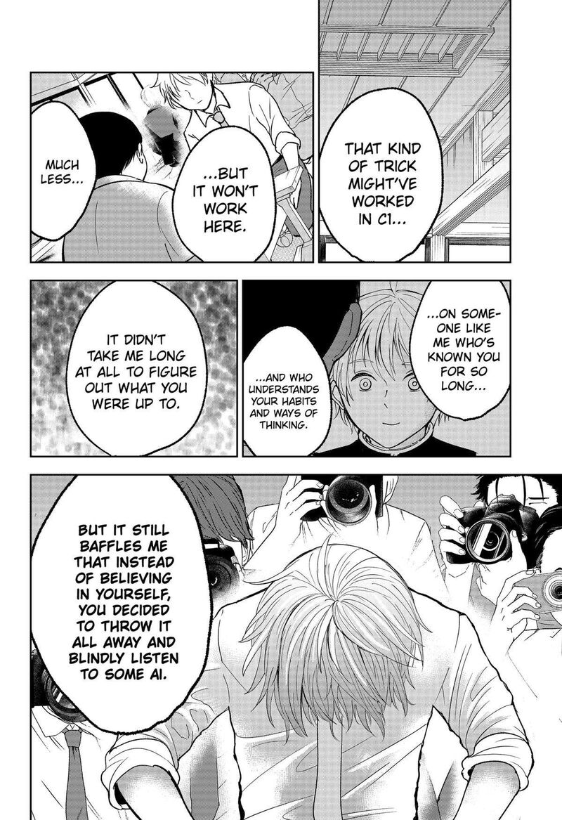 Me No Mae No Kami Sama 19 20