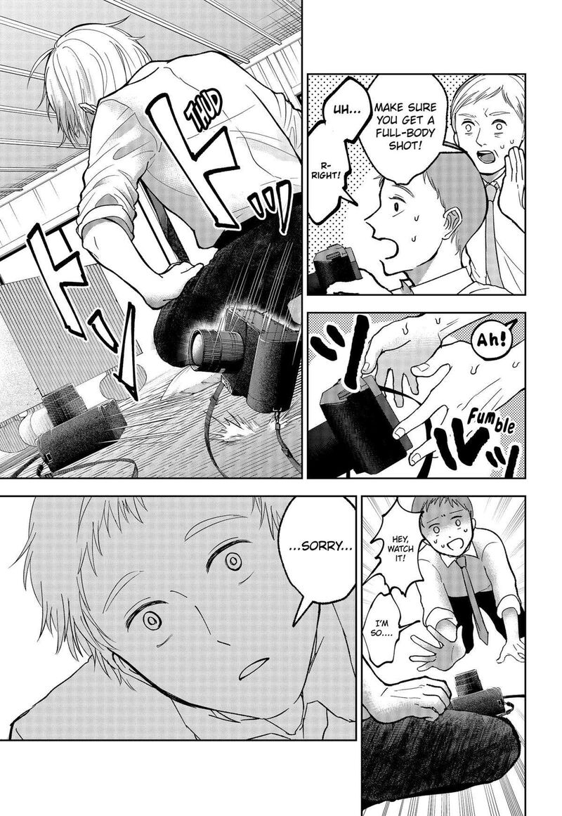 Me No Mae No Kami Sama 19 21