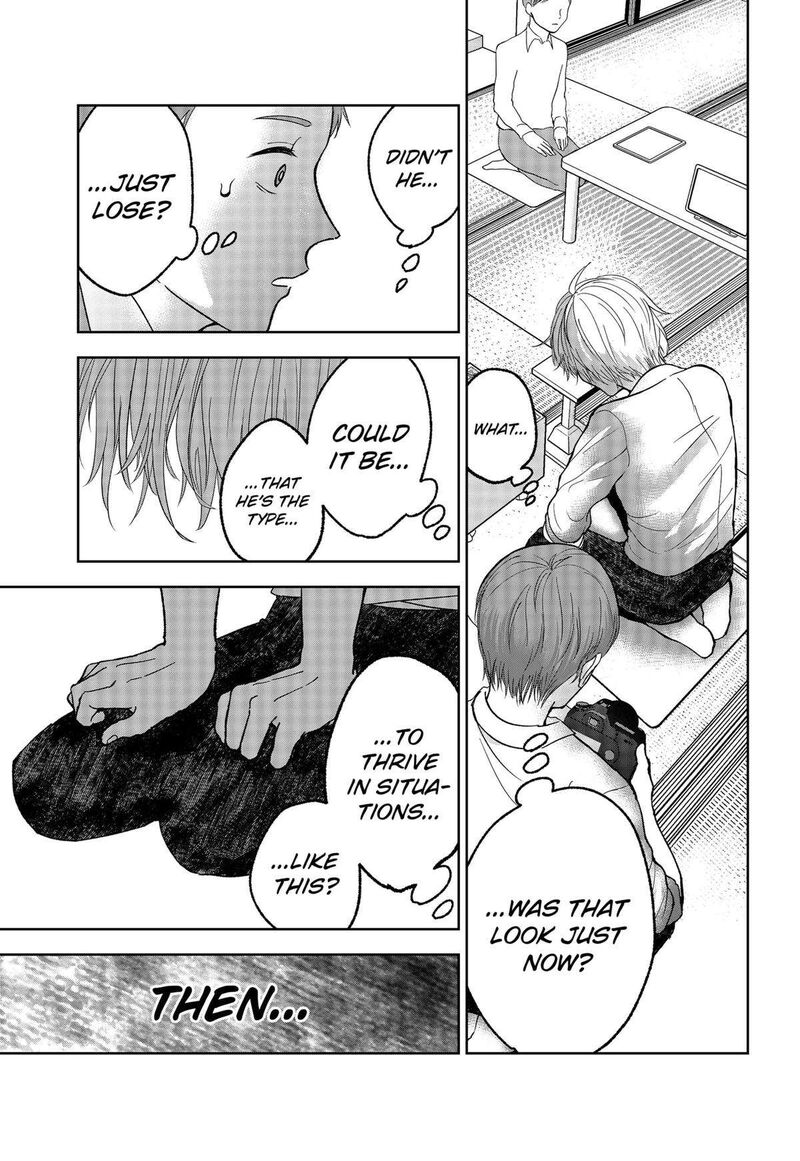 Me No Mae No Kami Sama 19 23