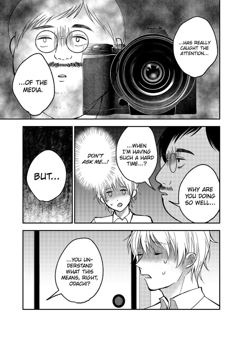 Me No Mae No Kami Sama 19 5