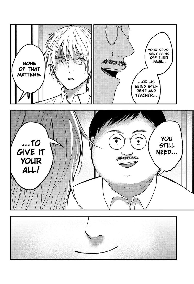 Me No Mae No Kami Sama 19 6