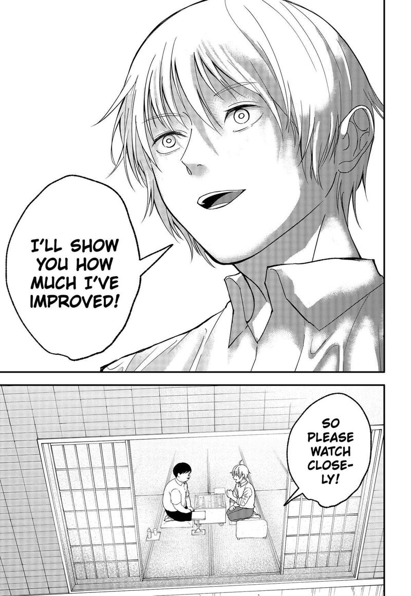 Me No Mae No Kami Sama 19 7