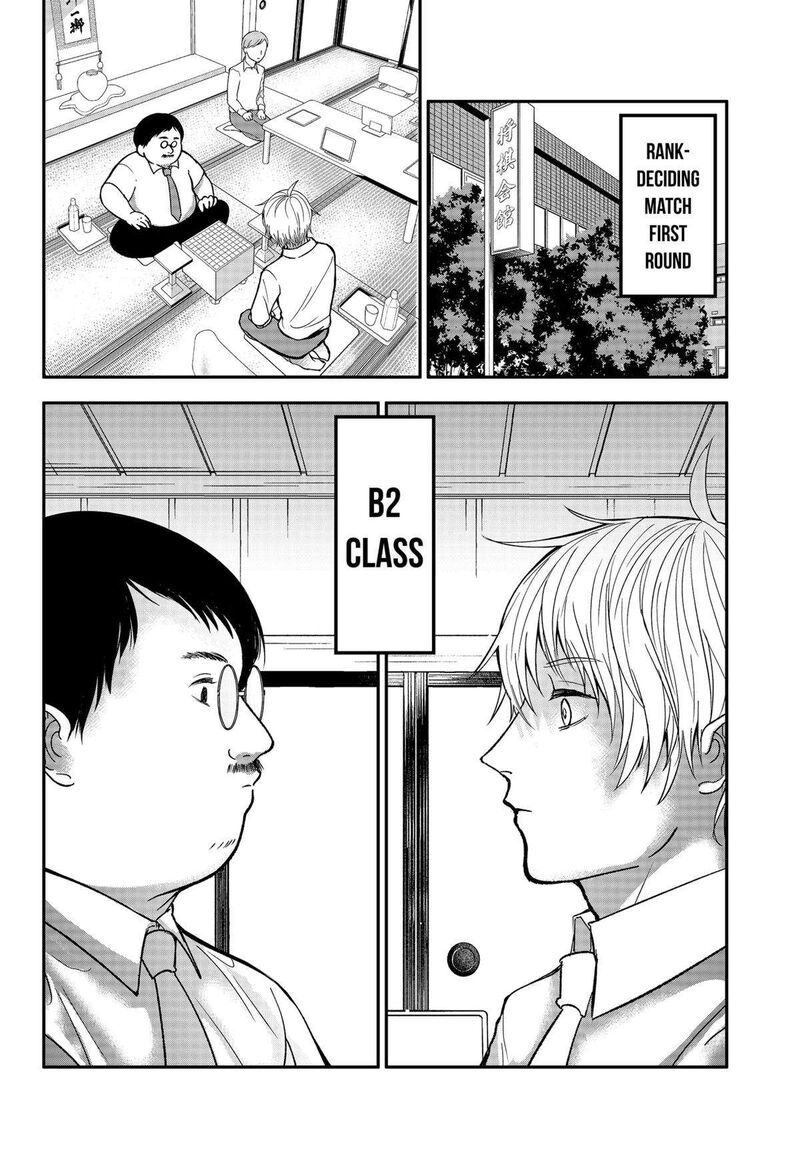 Me No Mae No Kami Sama 19 8