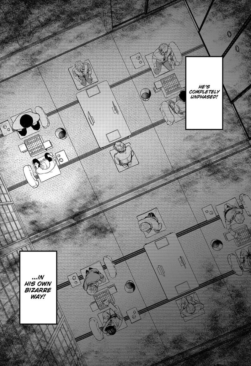 Me No Mae No Kami Sama 20 10