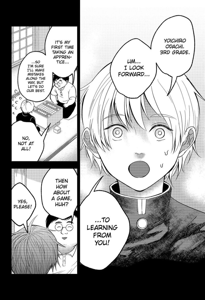 Me No Mae No Kami Sama 20 14