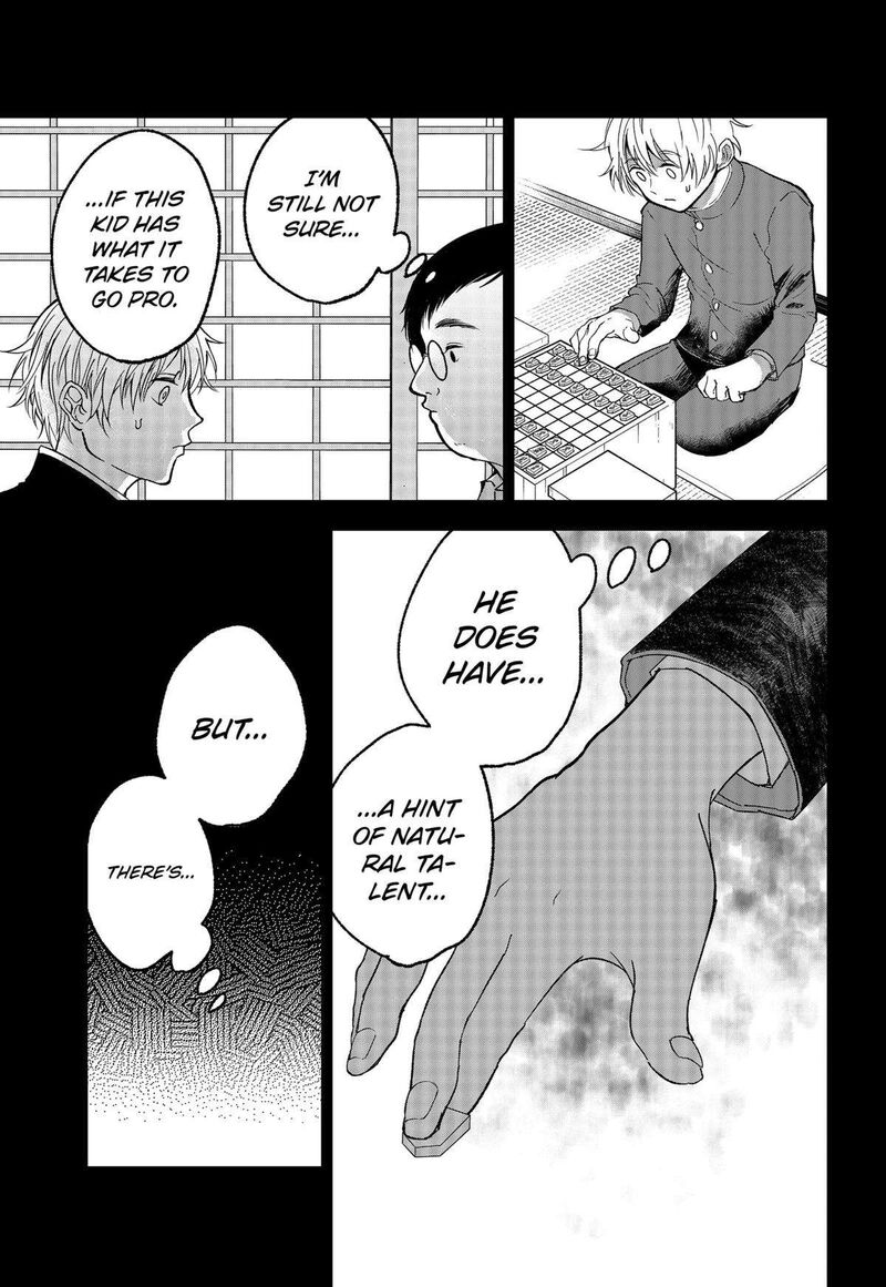 Me No Mae No Kami Sama 20 15