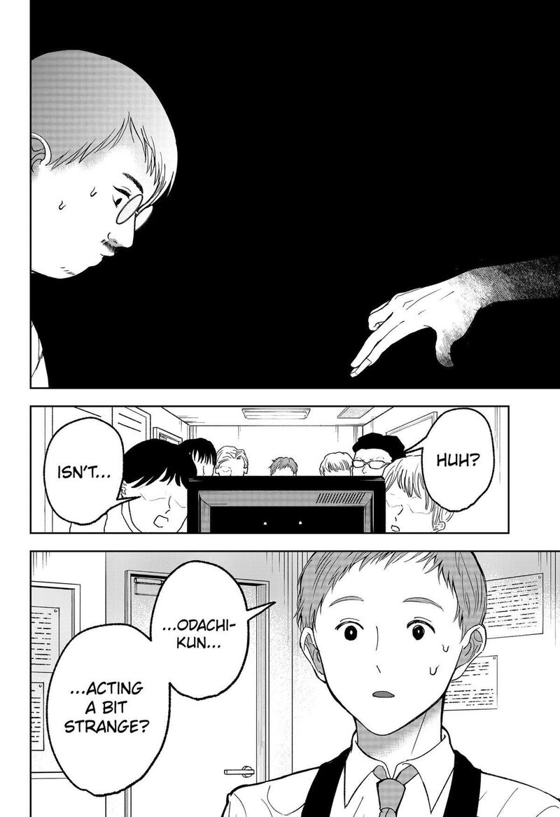 Me No Mae No Kami Sama 20 18