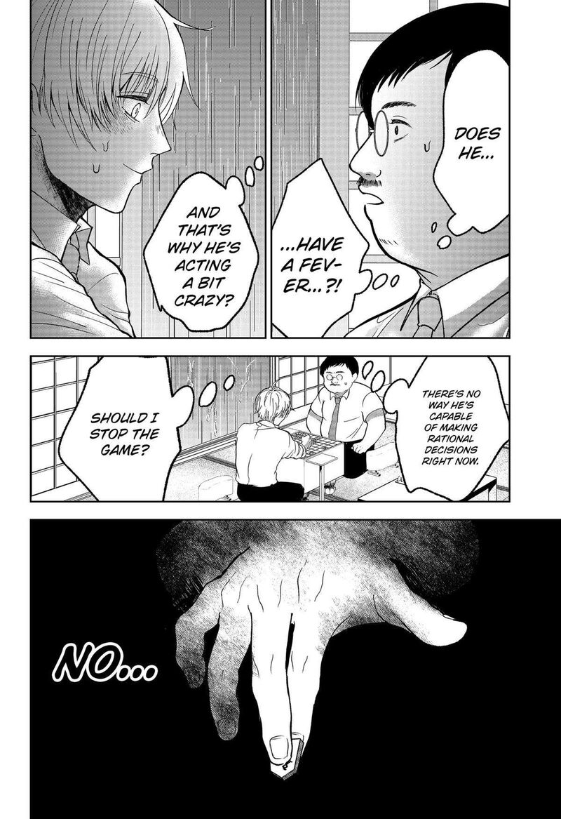 Me No Mae No Kami Sama 20 20