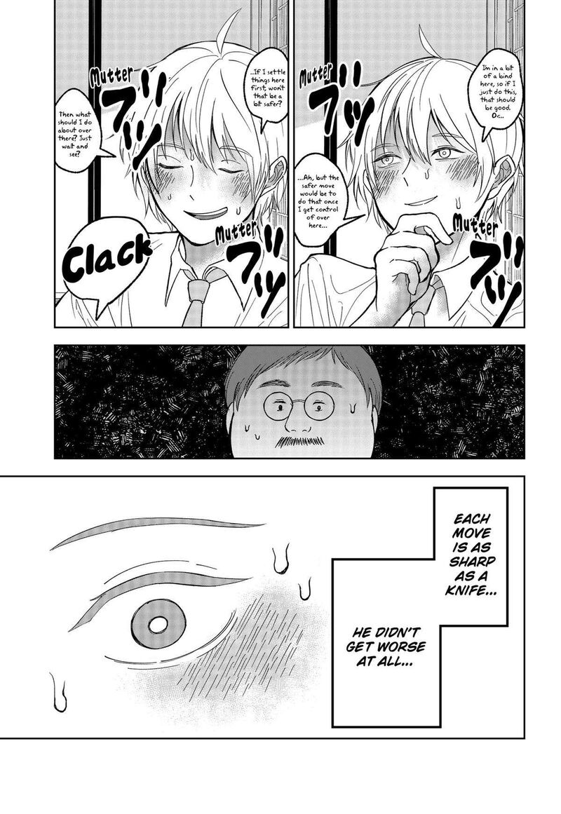 Me No Mae No Kami Sama 20 21