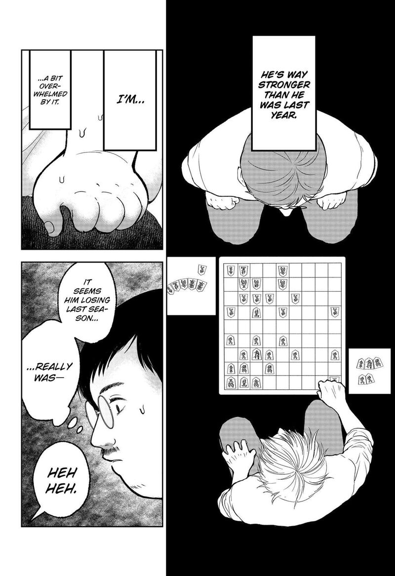 Me No Mae No Kami Sama 20 22