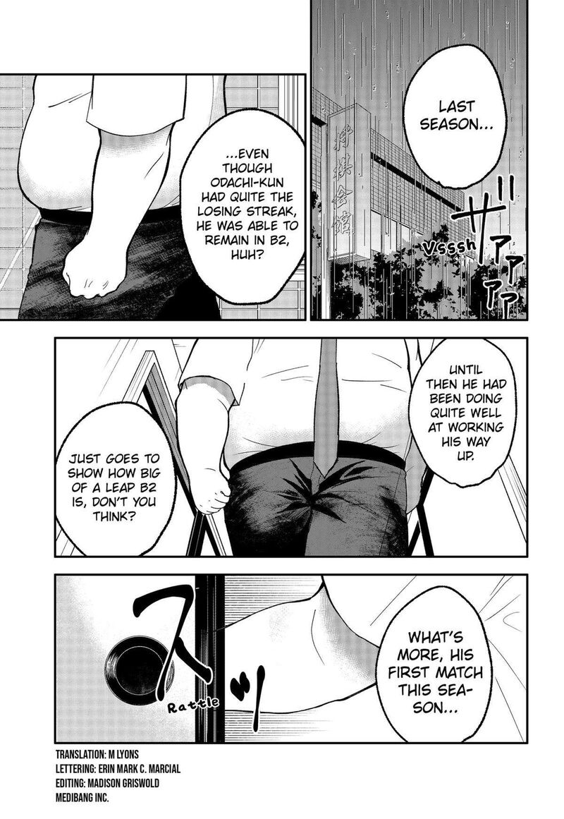 Me No Mae No Kami Sama 20 3