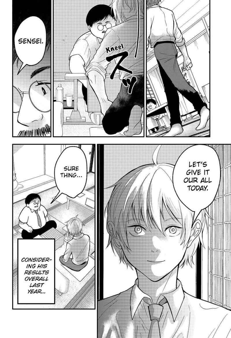 Me No Mae No Kami Sama 20 8
