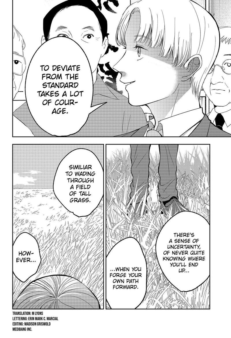 Me No Mae No Kami Sama 22 2