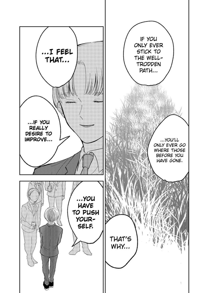 Me No Mae No Kami Sama 22 3