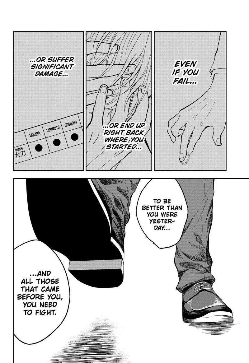 Me No Mae No Kami Sama 22 4