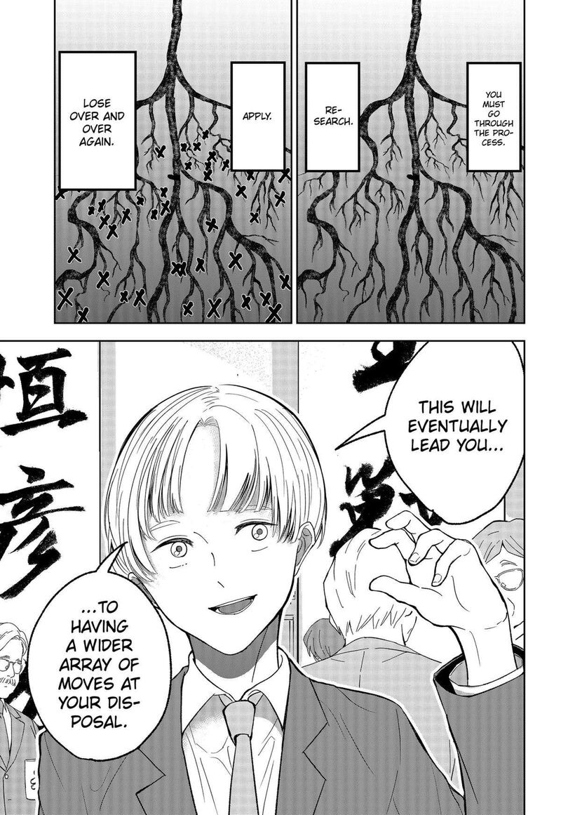 Me No Mae No Kami Sama 22 5