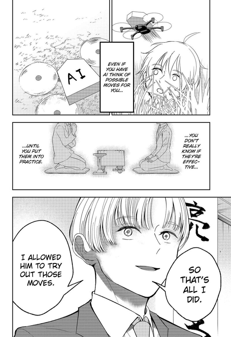 Me No Mae No Kami Sama 22 6