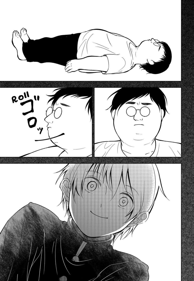 Me No Mae No Kami Sama 23 11