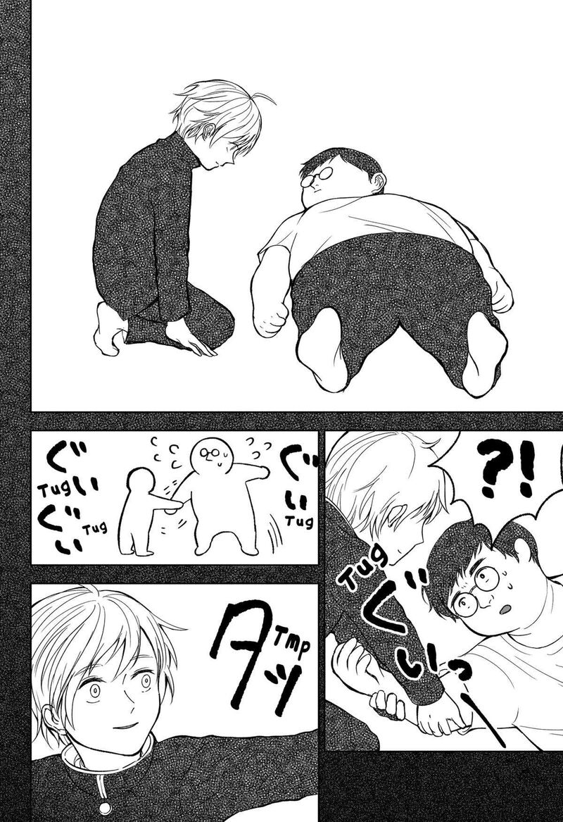 Me No Mae No Kami Sama 23 12