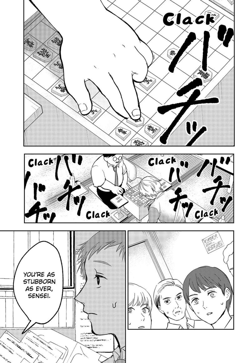Me No Mae No Kami Sama 23 15