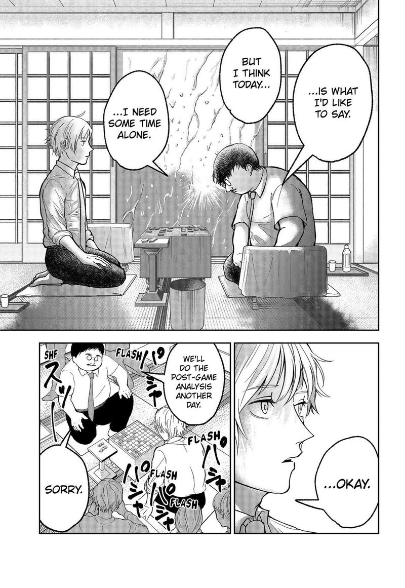 Me No Mae No Kami Sama 23 21
