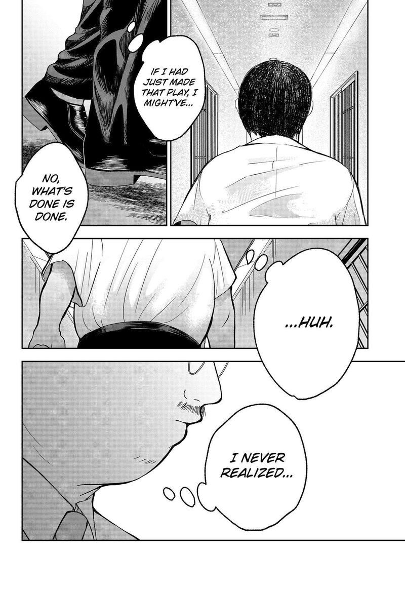 Me No Mae No Kami Sama 23 22