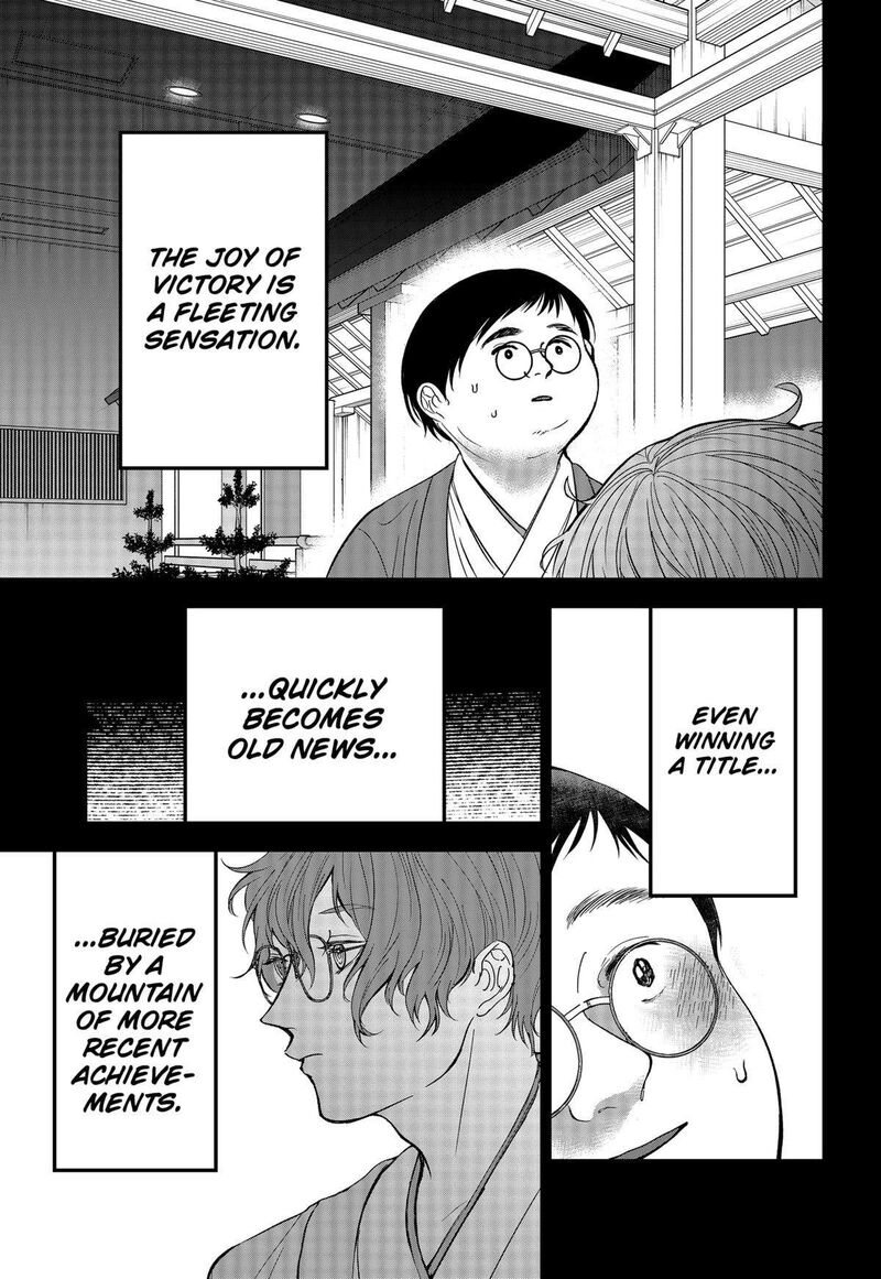 Me No Mae No Kami Sama 23 3