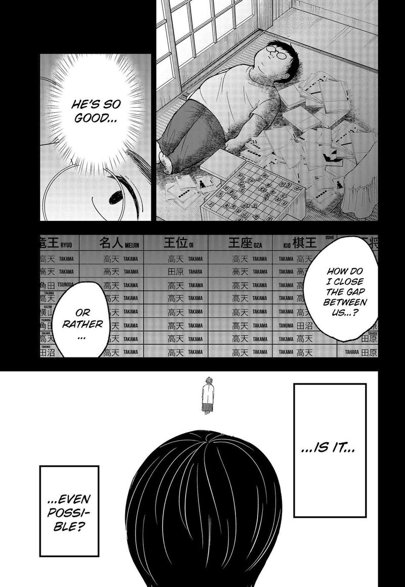 Me No Mae No Kami Sama 23 5