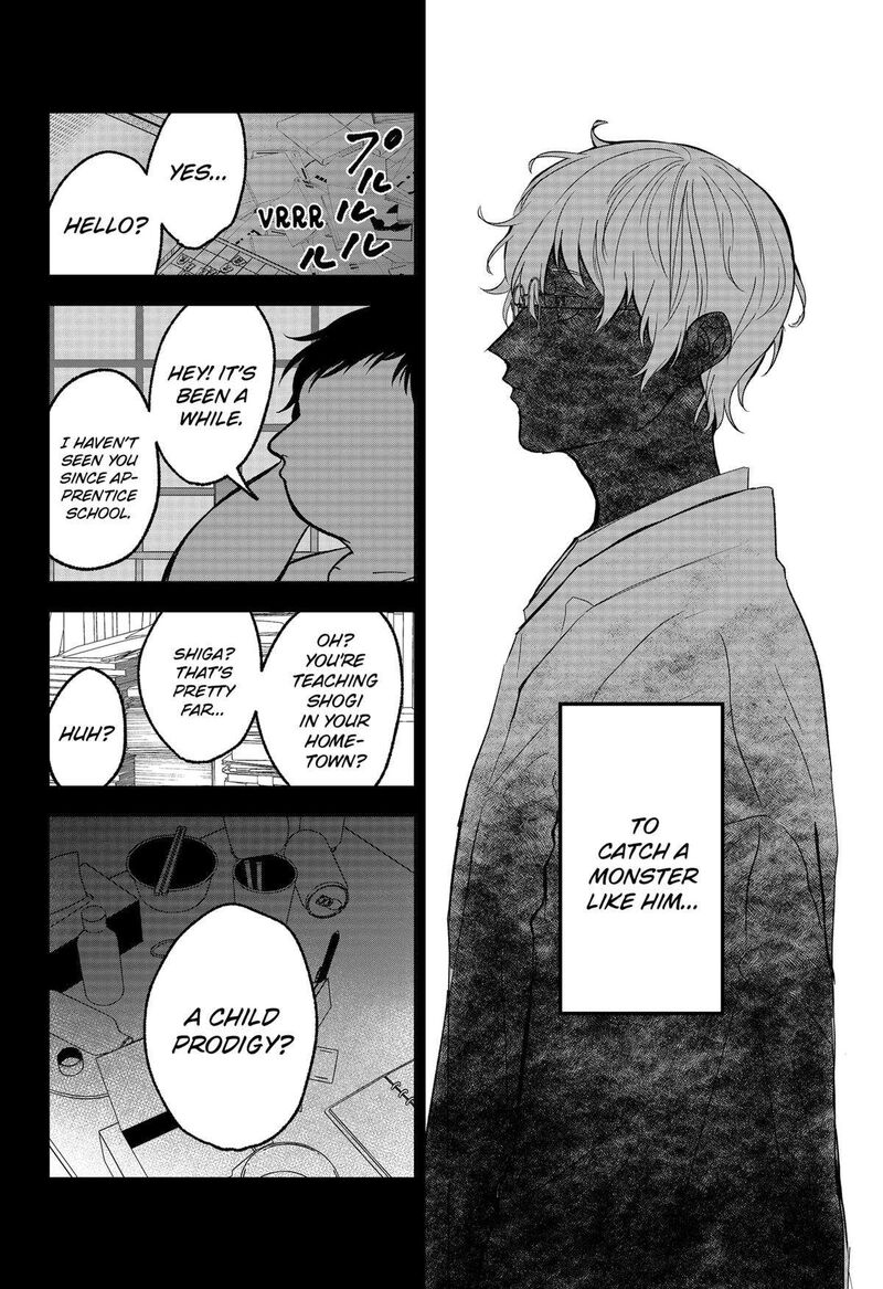 Me No Mae No Kami Sama 23 6