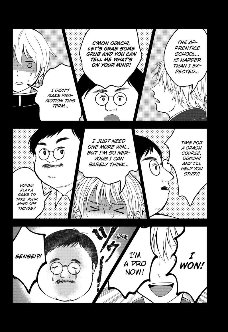 Me No Mae No Kami Sama 23 8