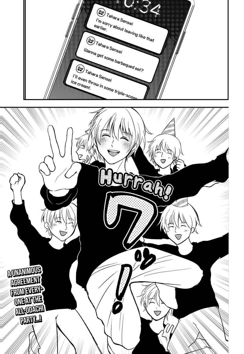 Me No Mae No Kami Sama 23e 7