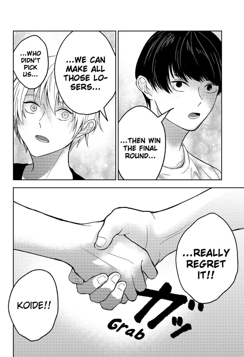 Me No Mae No Kami Sama 24 12