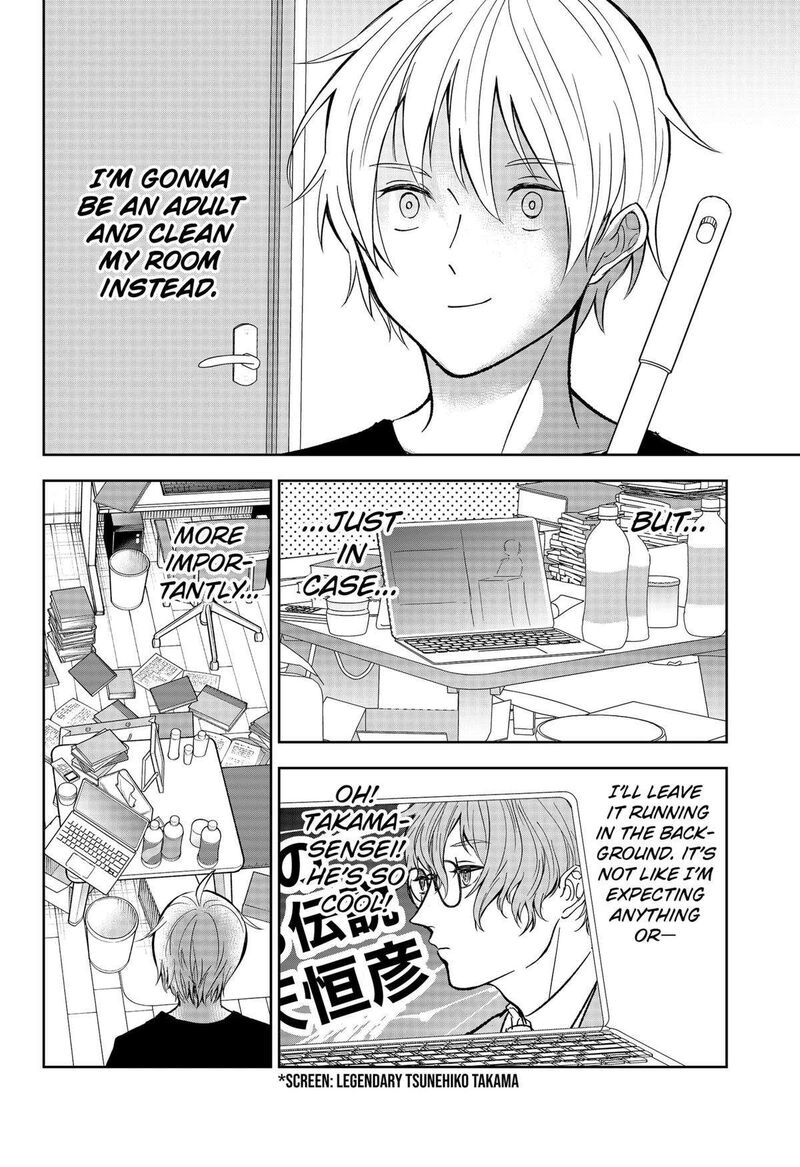 Me No Mae No Kami Sama 24 4