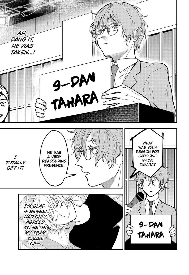 Me No Mae No Kami Sama 24 7