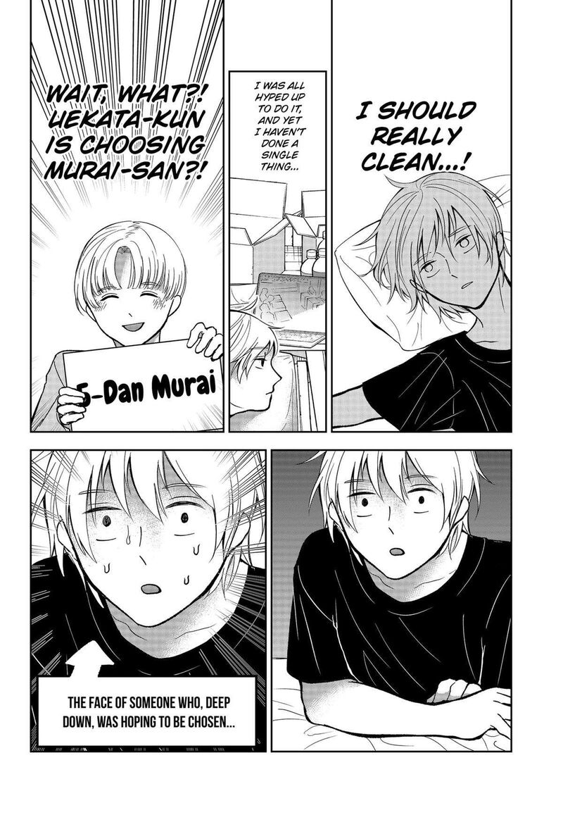 Me No Mae No Kami Sama 24 8