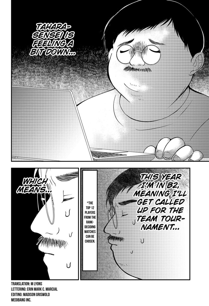 Me No Mae No Kami Sama 24e 2